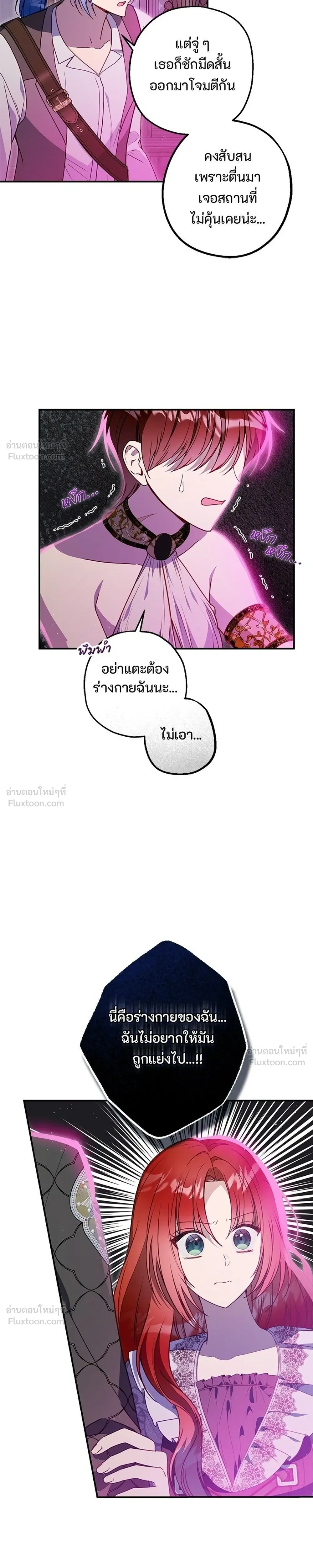 หน้าที่ 3
