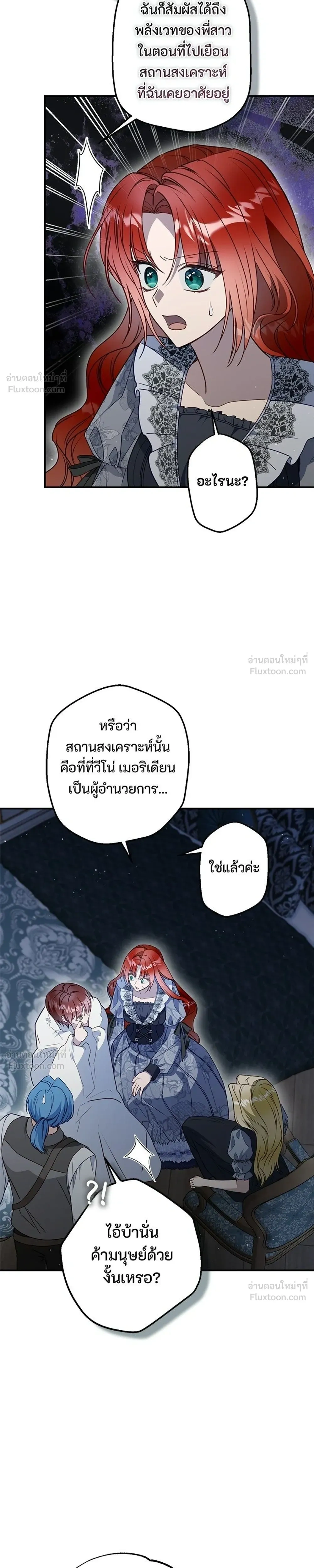 หน้าที่ 31
