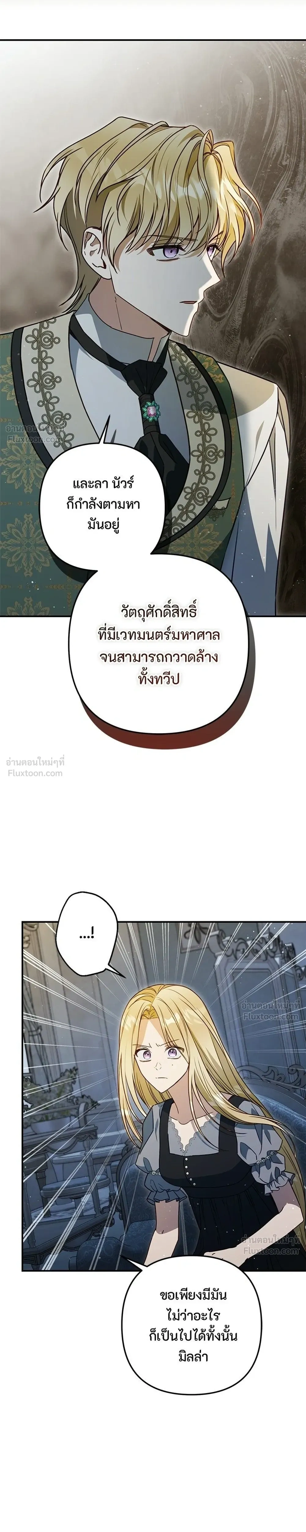 หน้าที่ 31