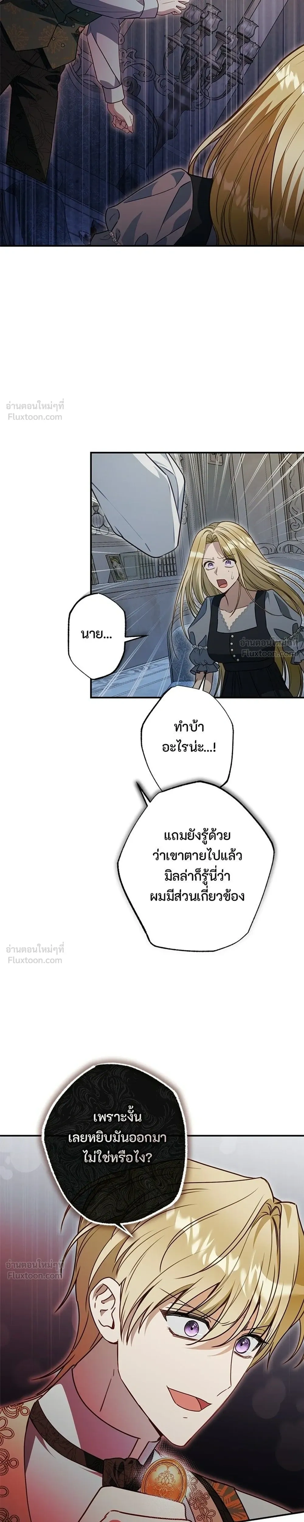 หน้าที่ 27