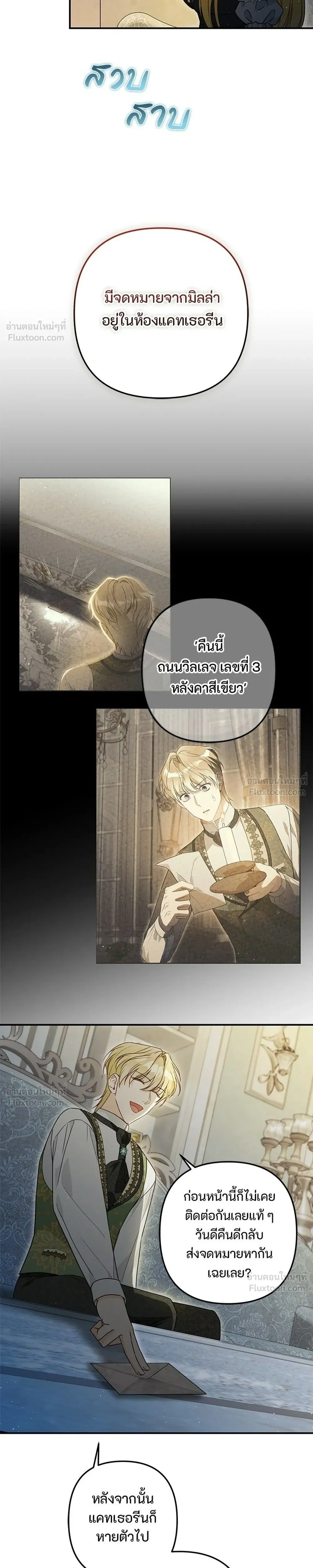 หน้าที่ 3