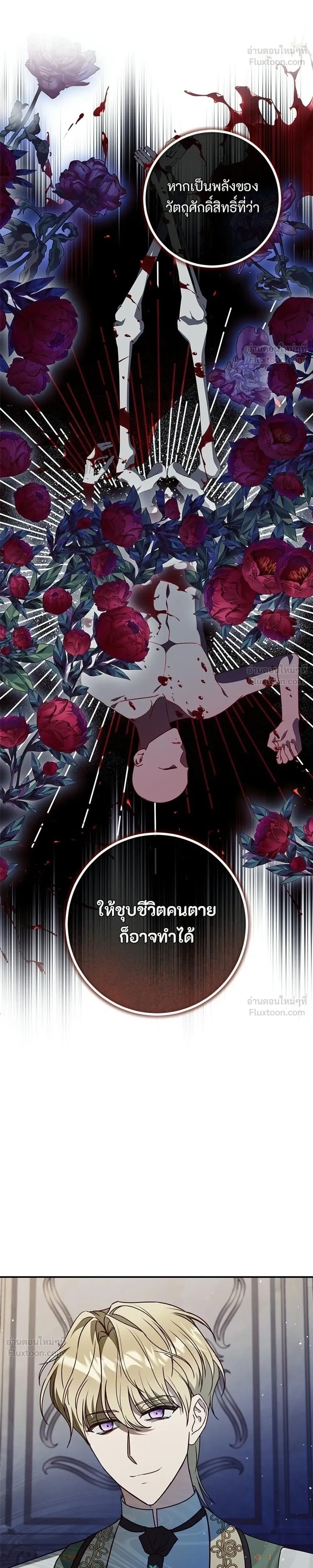 หน้าที่ 32