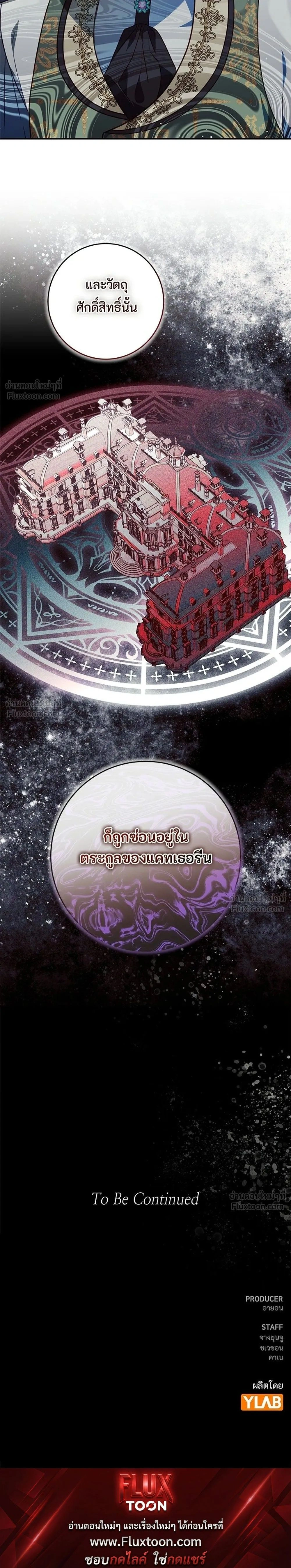 หน้าที่ 33