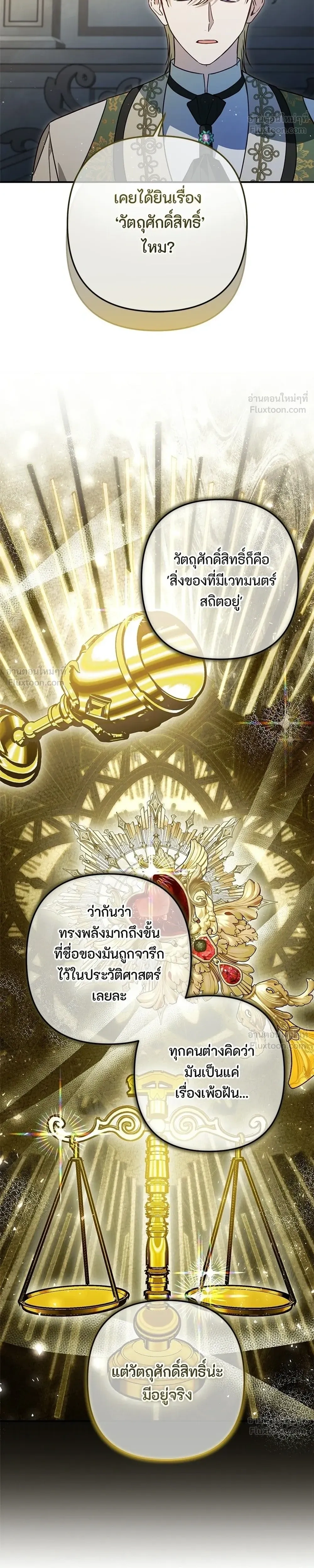 หน้าที่ 30