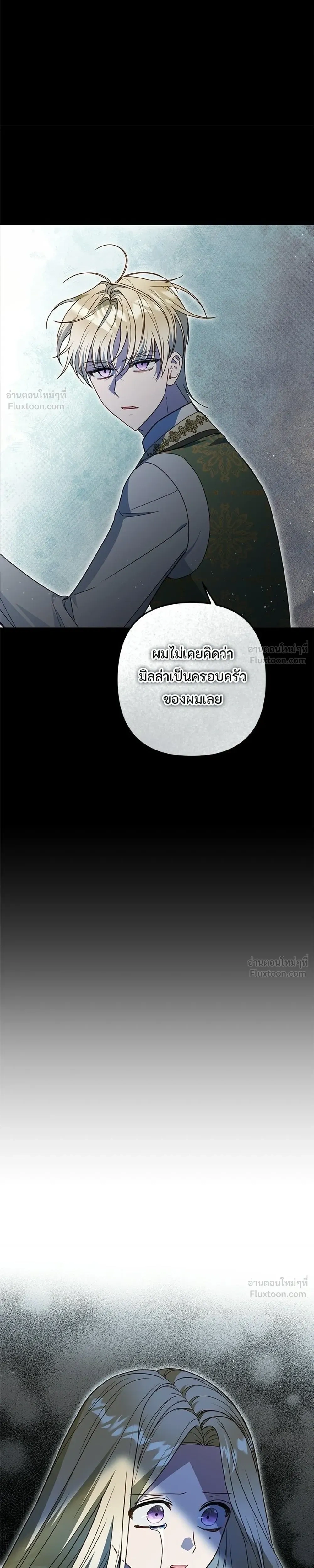 หน้าที่ 31