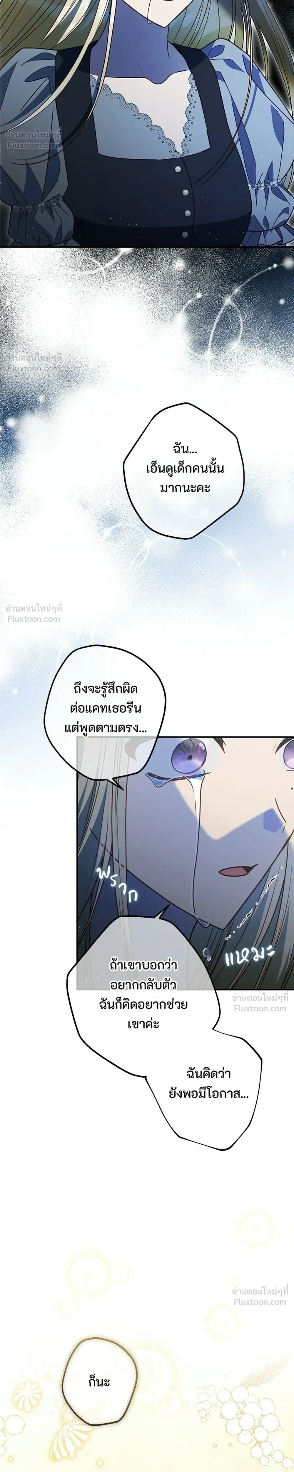 หน้าที่ 32