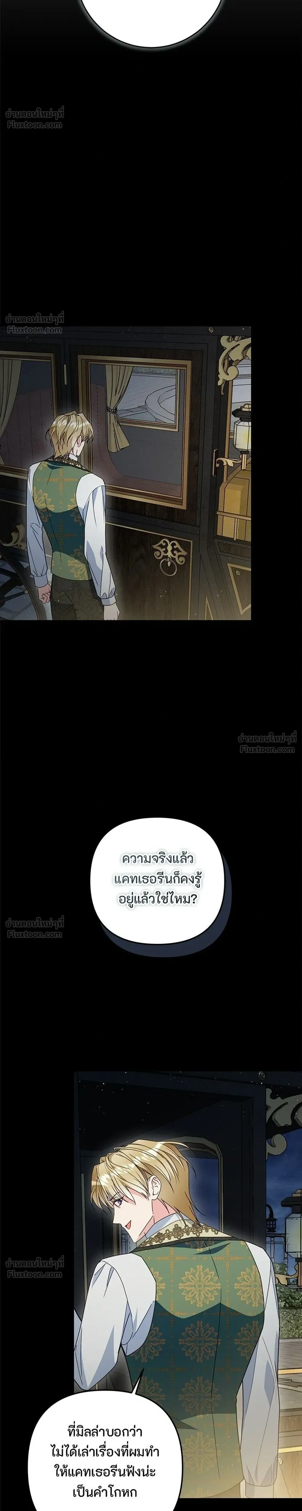 หน้าที่ 28