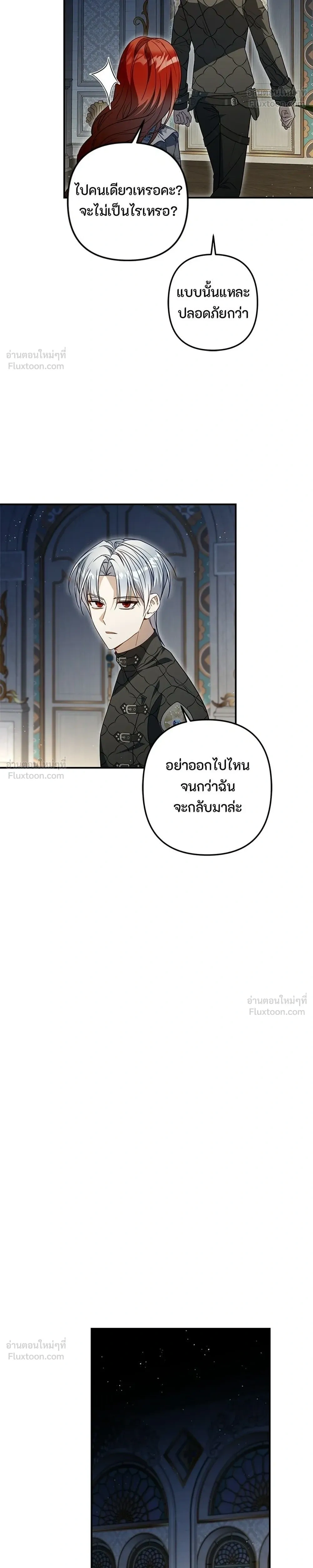 หน้าที่ 24