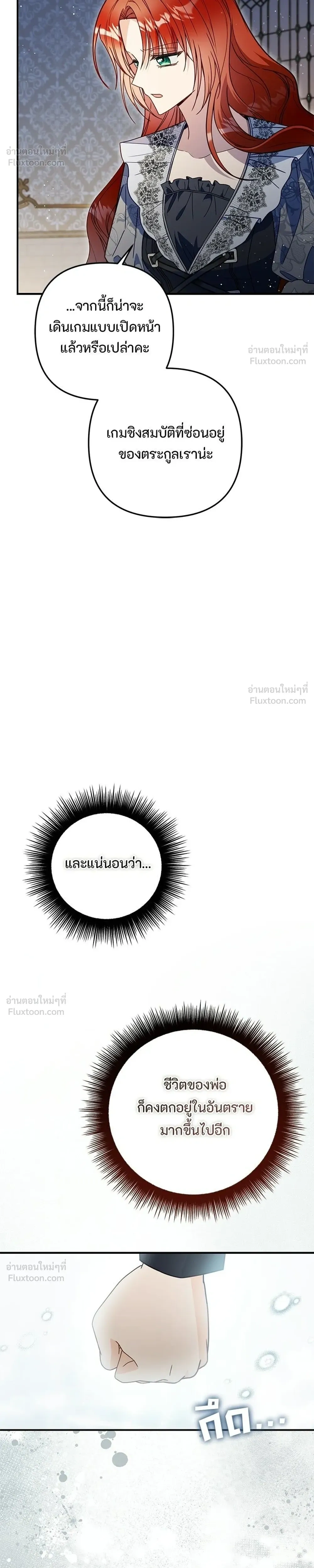 หน้าที่ 38
