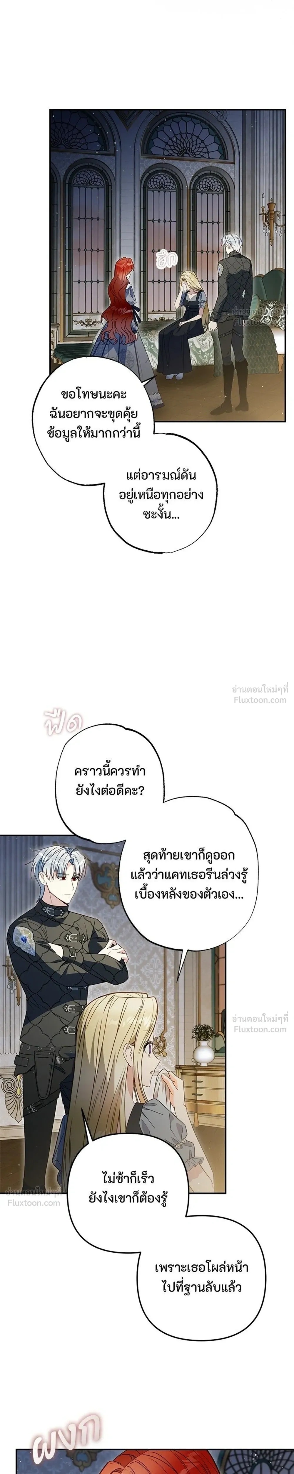 หน้าที่ 37