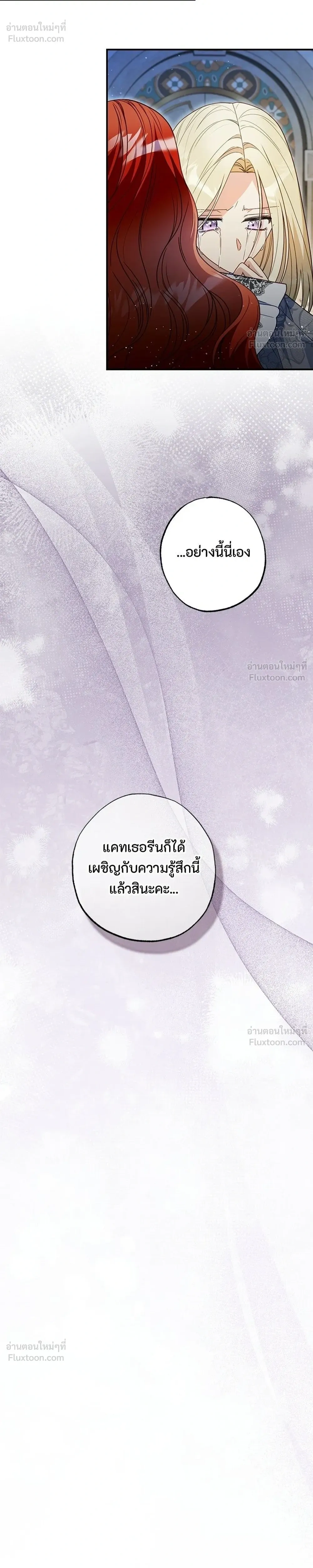 หน้าที่ 36