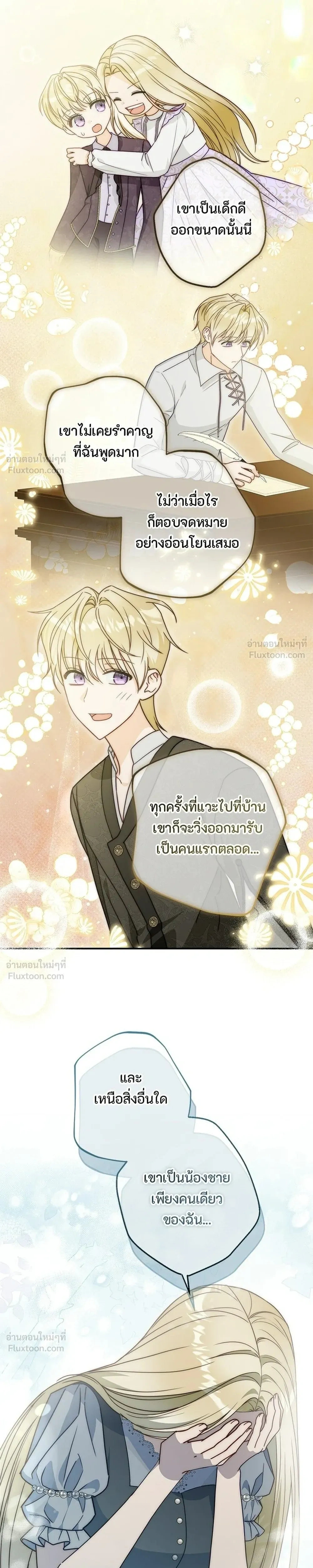 หน้าที่ 33