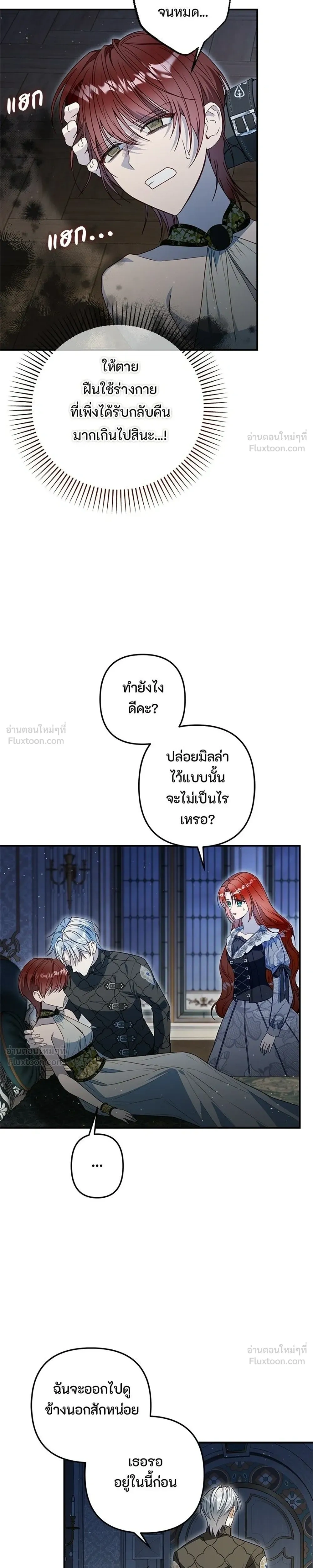 หน้าที่ 23