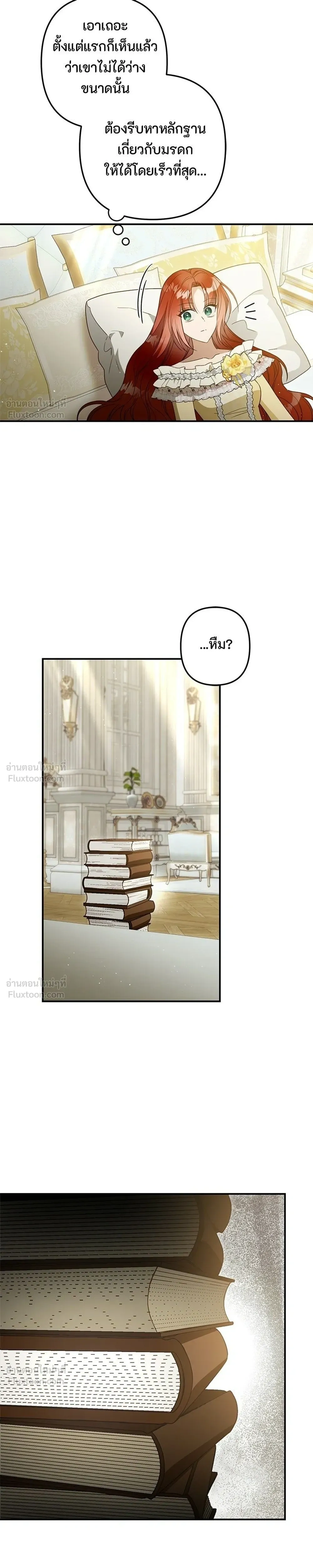 หน้าที่ 35