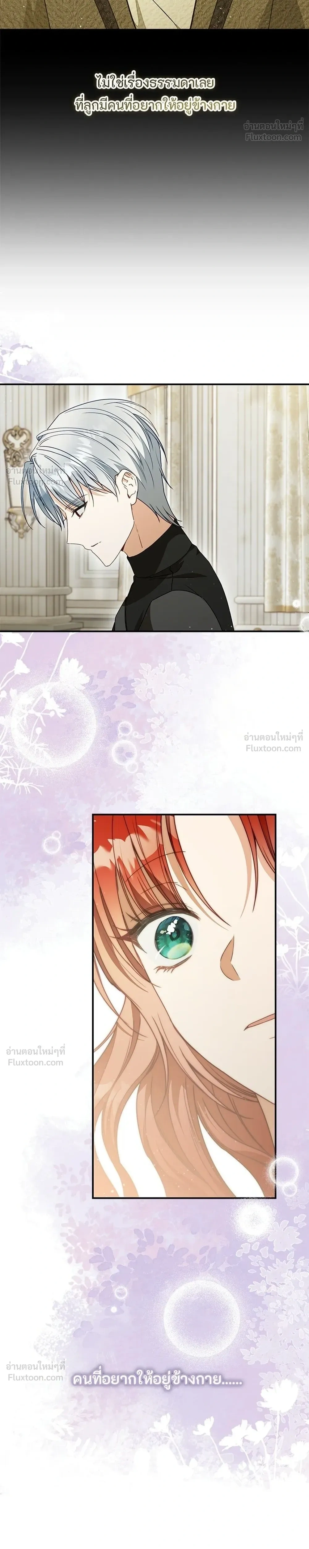 หน้าที่ 30
