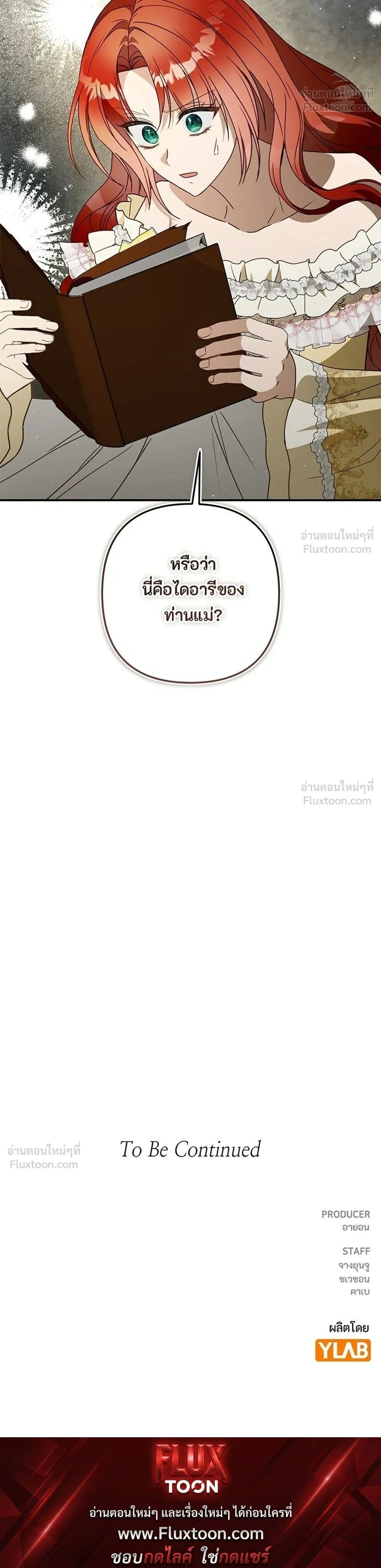 หน้าที่ 40