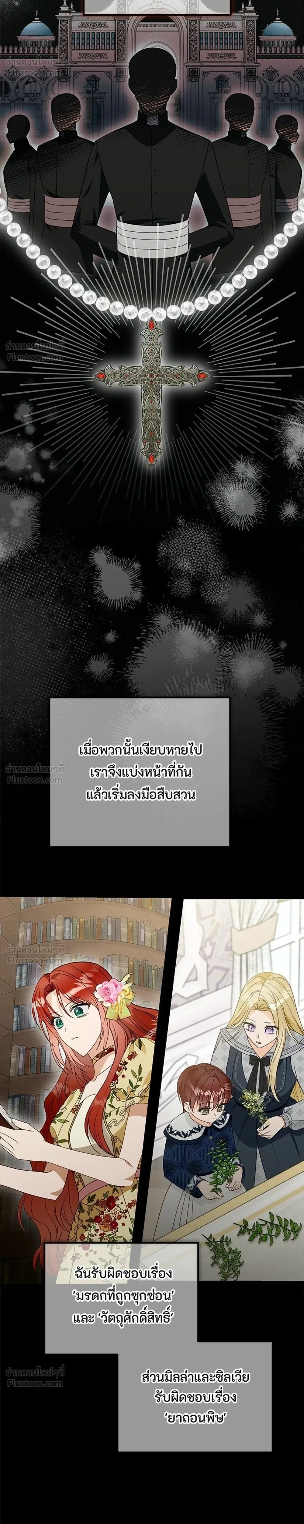 หน้าที่ 16