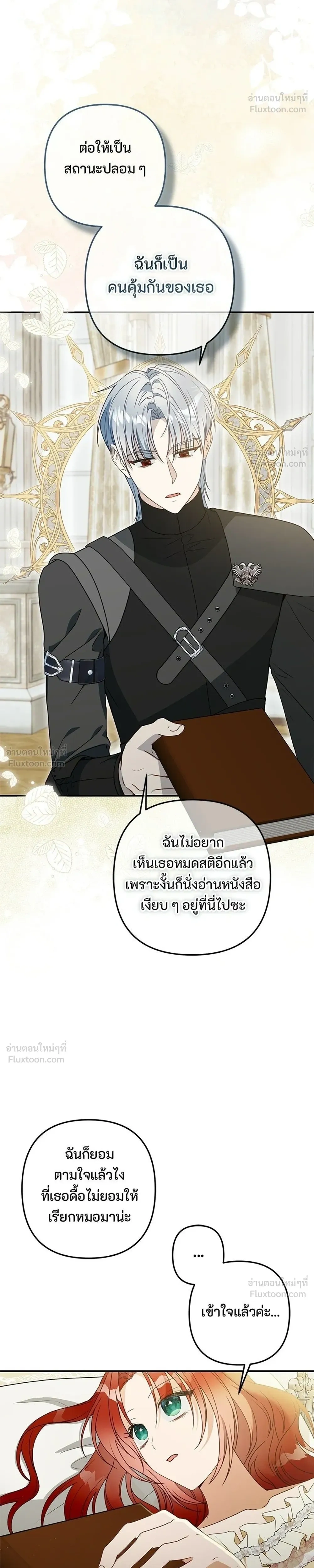 หน้าที่ 24