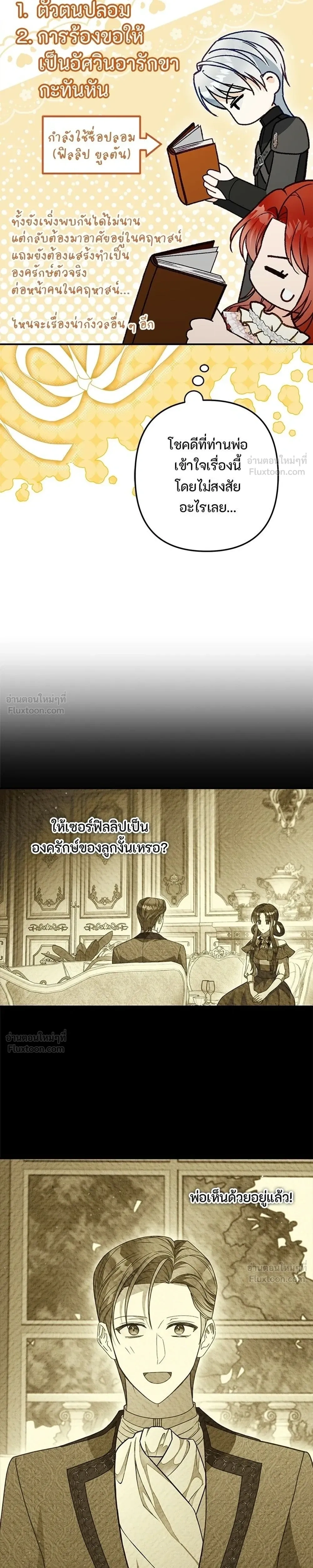 หน้าที่ 29