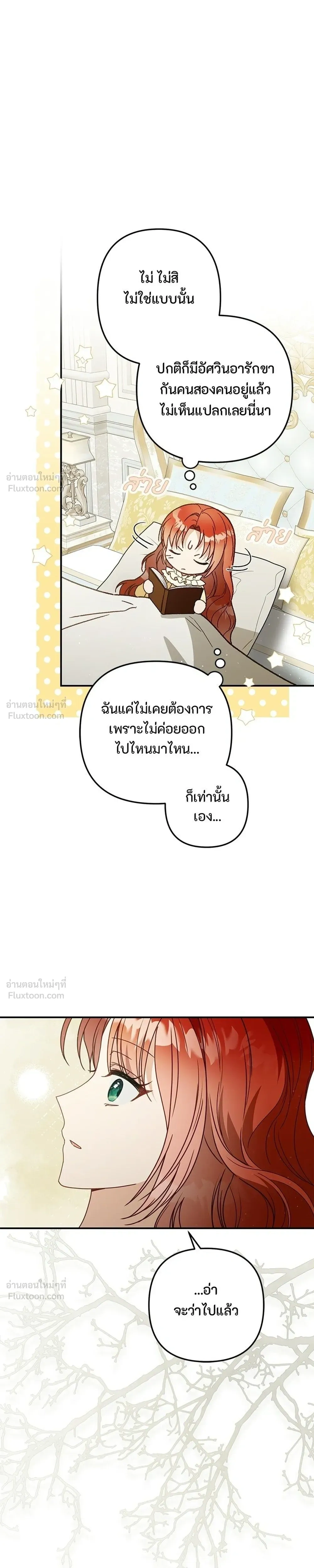 หน้าที่ 31