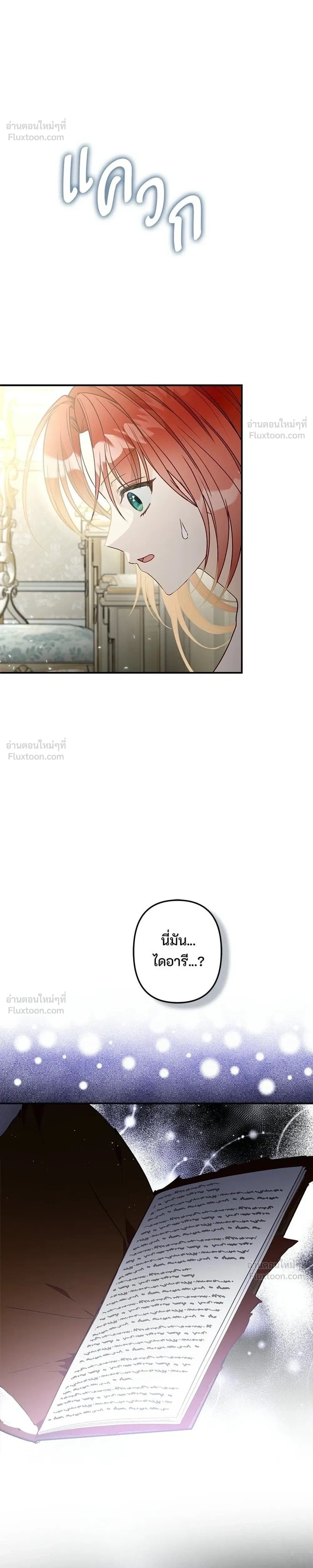 หน้าที่ 38
