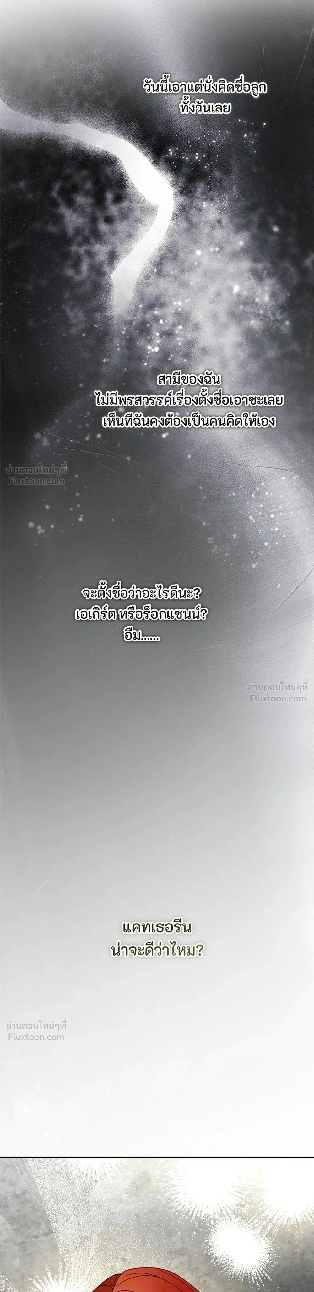 หน้าที่ 39