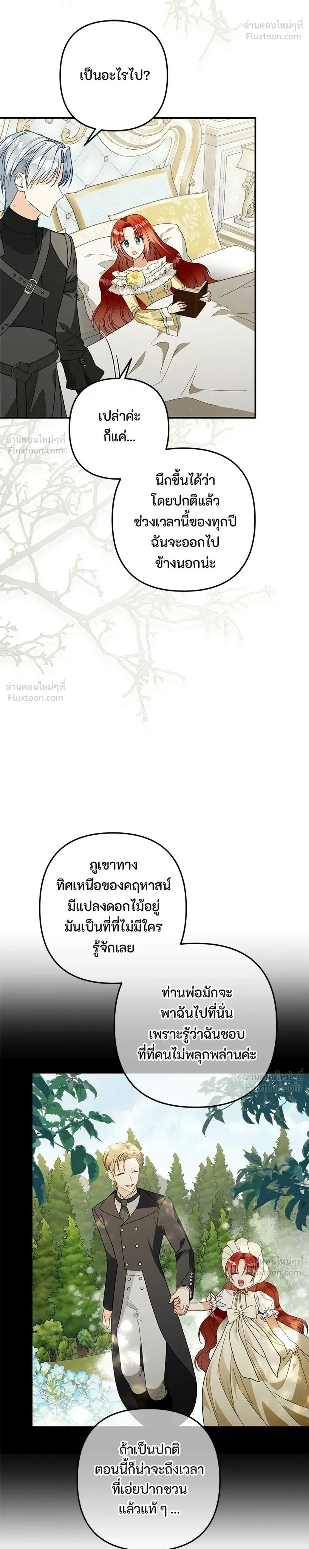 หน้าที่ 32