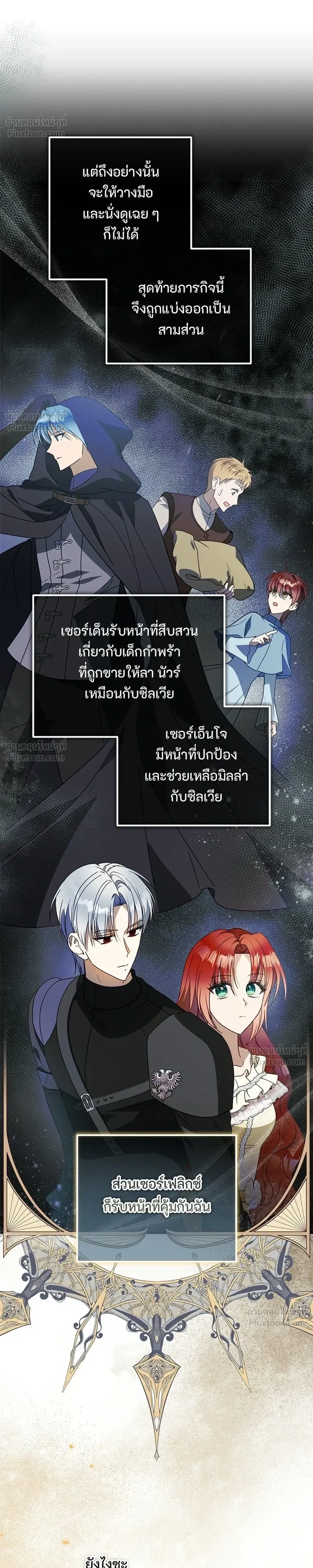 หน้าที่ 26