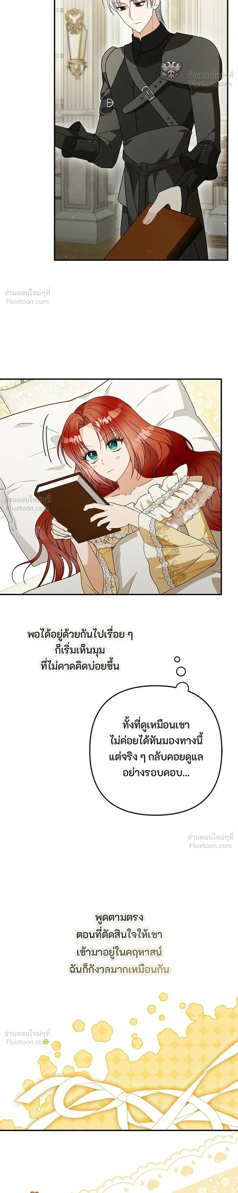 หน้าที่ 28
