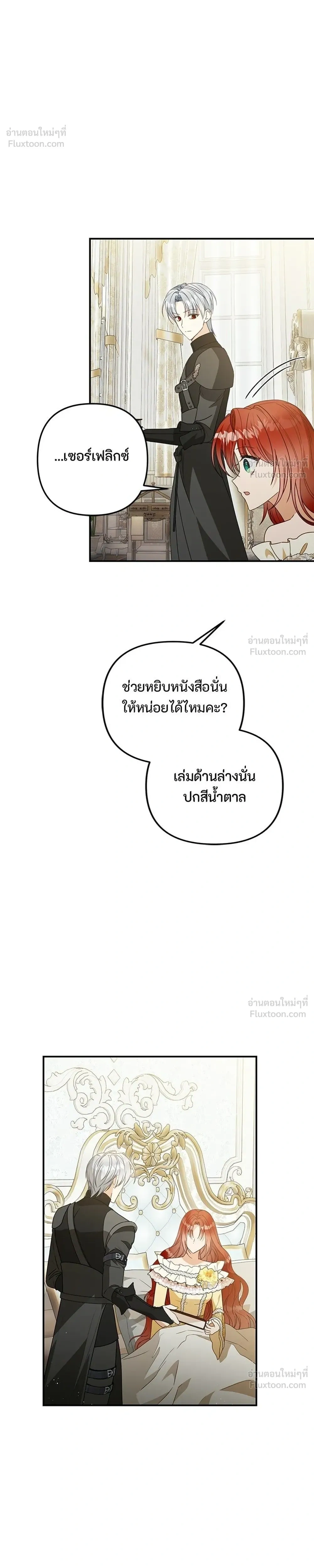 หน้าที่ 36