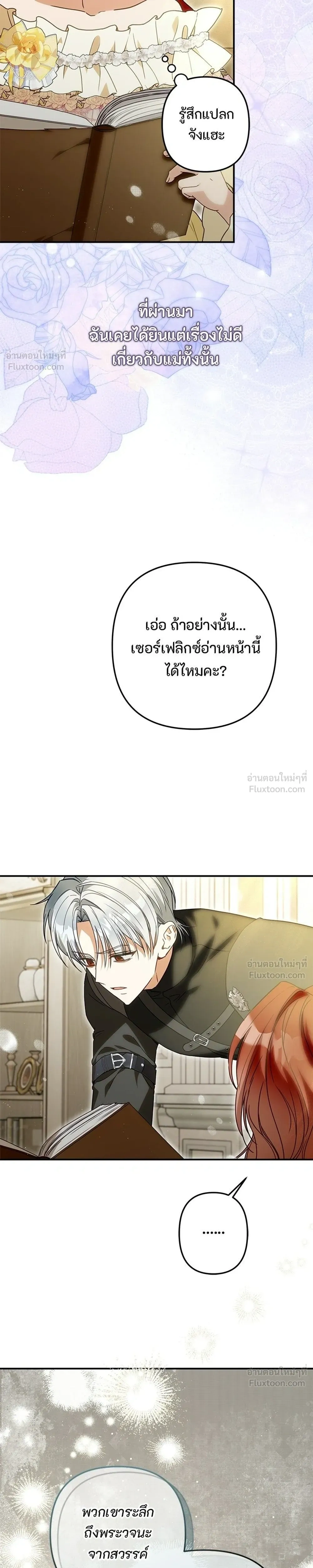 หน้าที่ 13