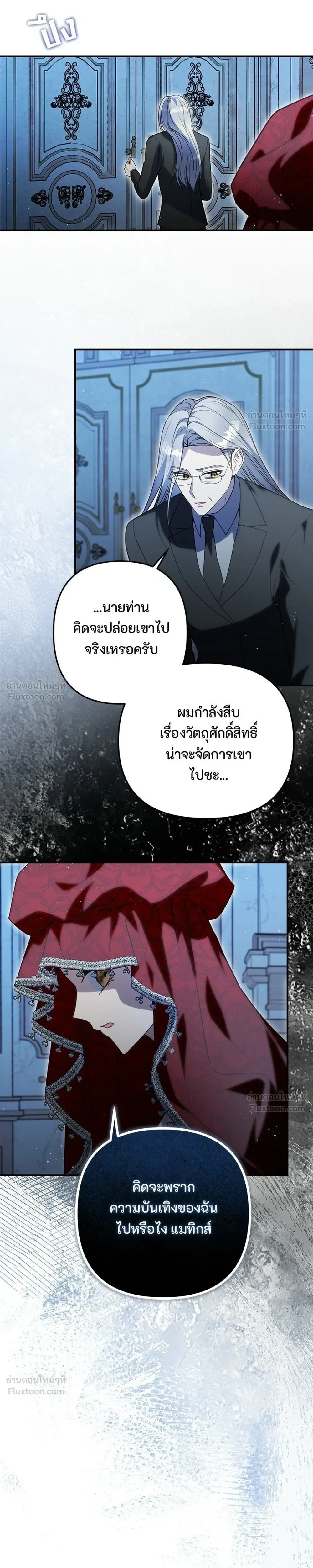 หน้าที่ 29
