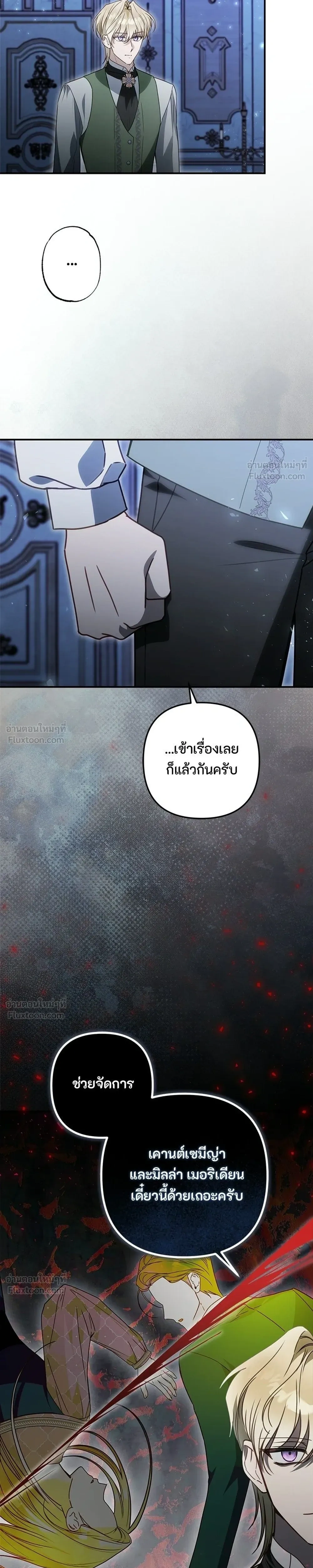 หน้าที่ 21