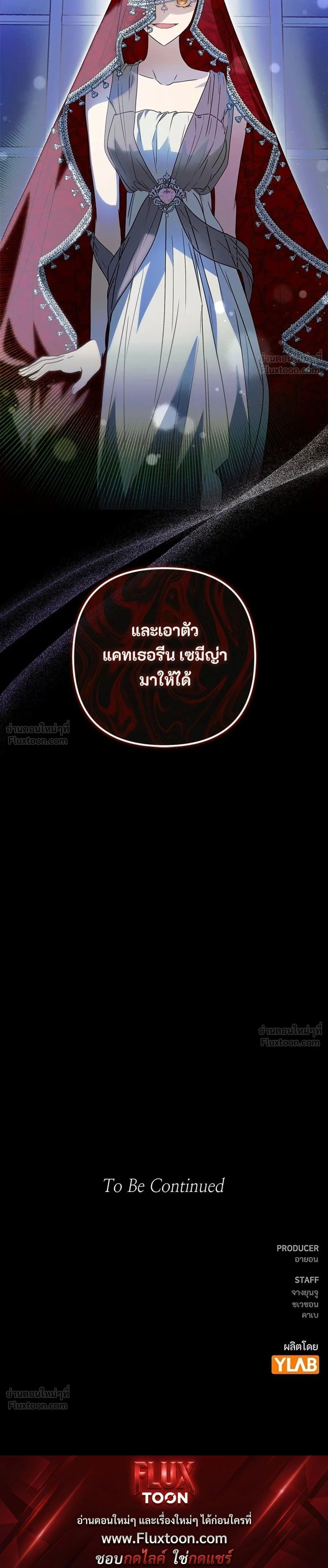 หน้าที่ 33