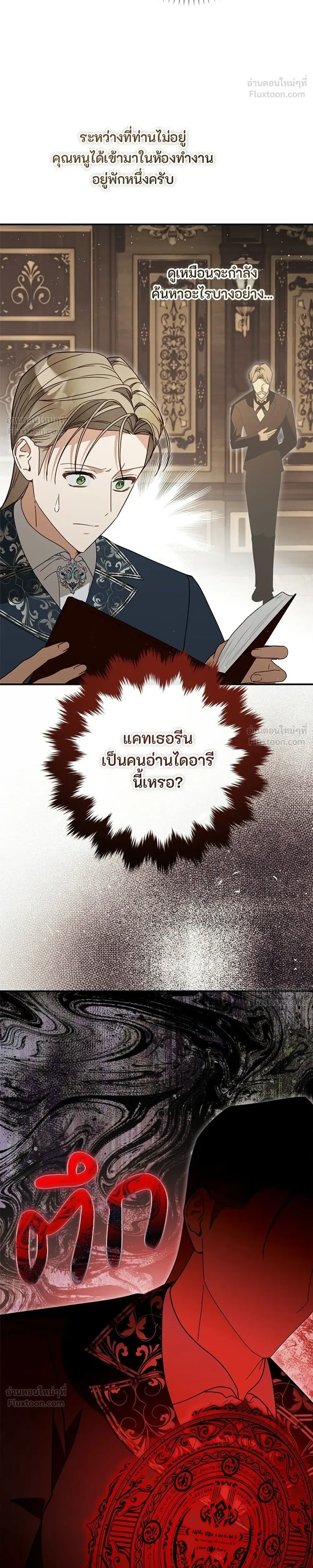 หน้าที่ 30