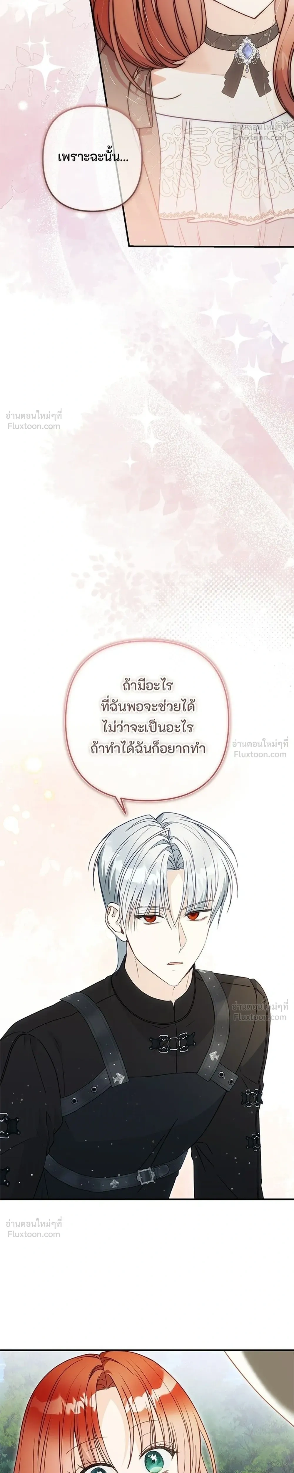 หน้าที่ 24