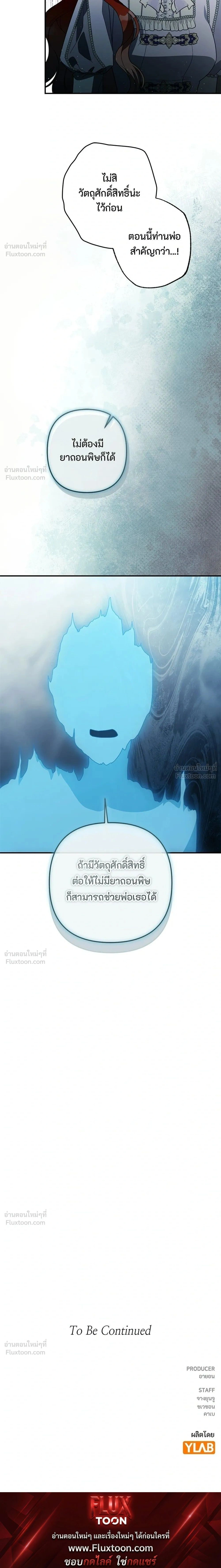หน้าที่ 31