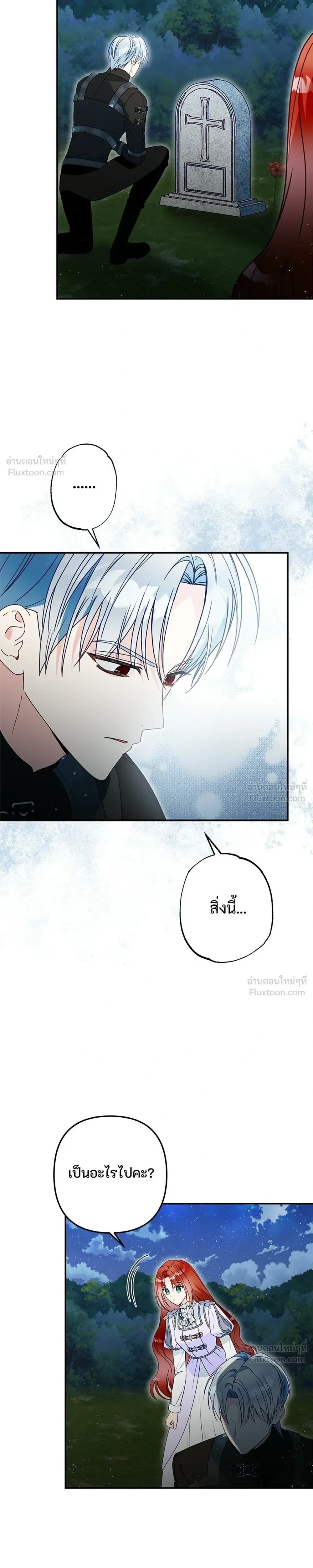 หน้าที่ 25