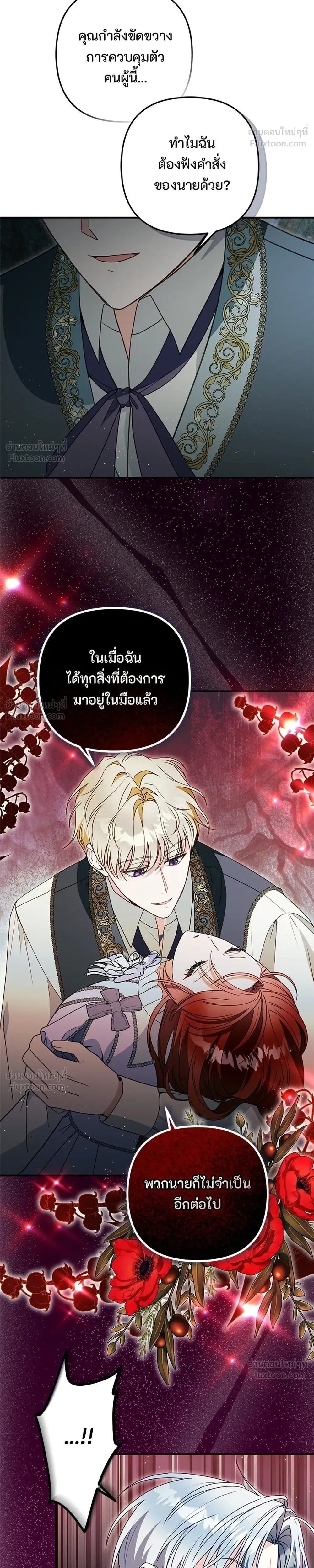 หน้าที่ 28
