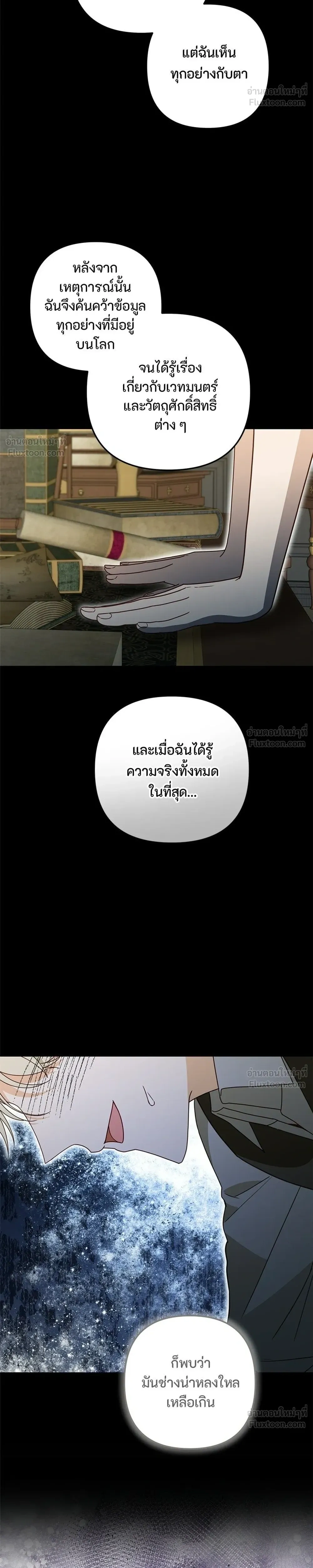 หน้าที่ 20