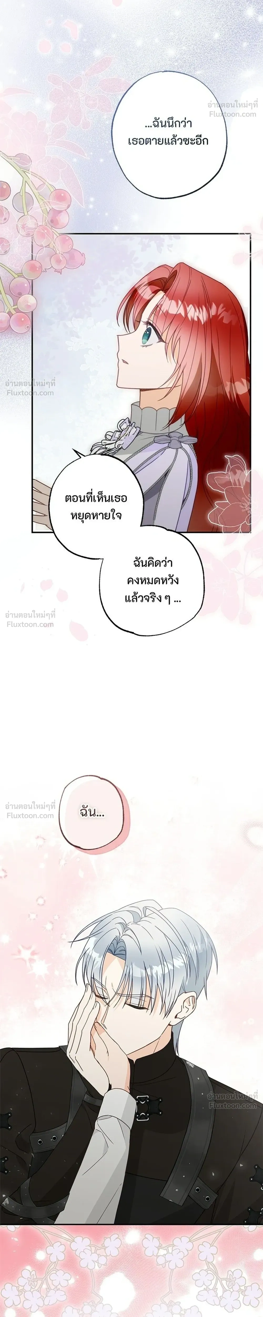 หน้าที่ 34