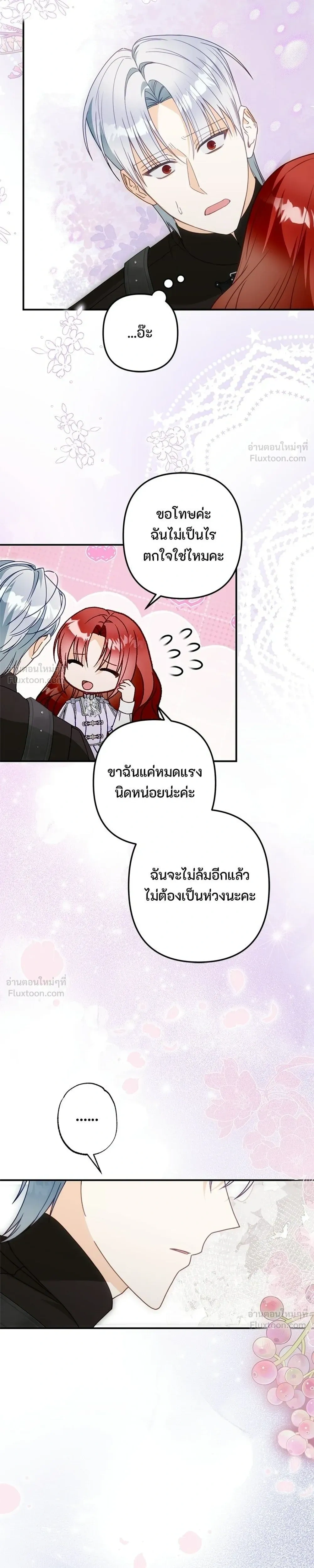 หน้าที่ 33