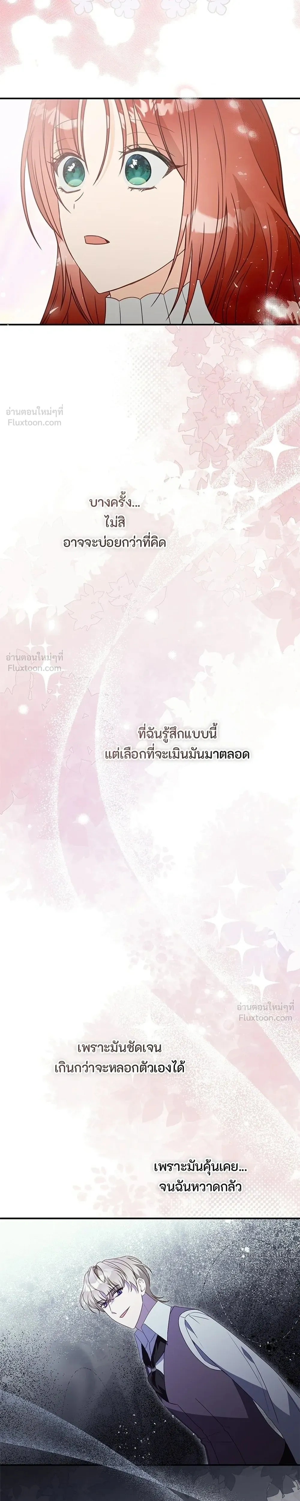 หน้าที่ 35