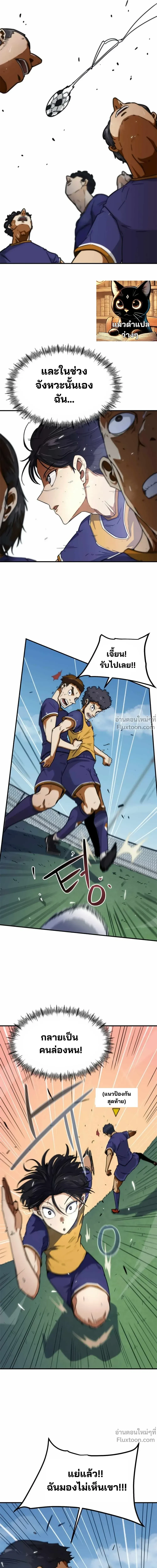 หน้าที่ 30