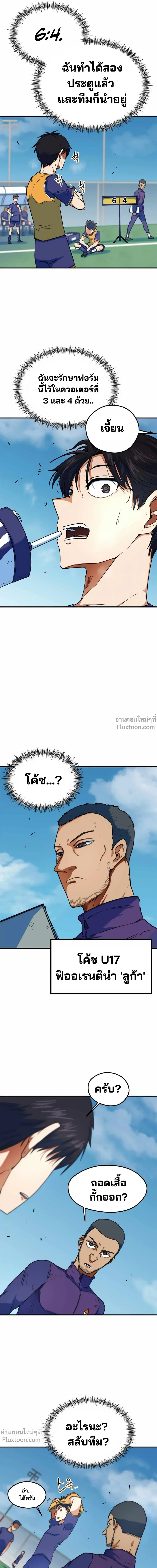 หน้าที่ 38