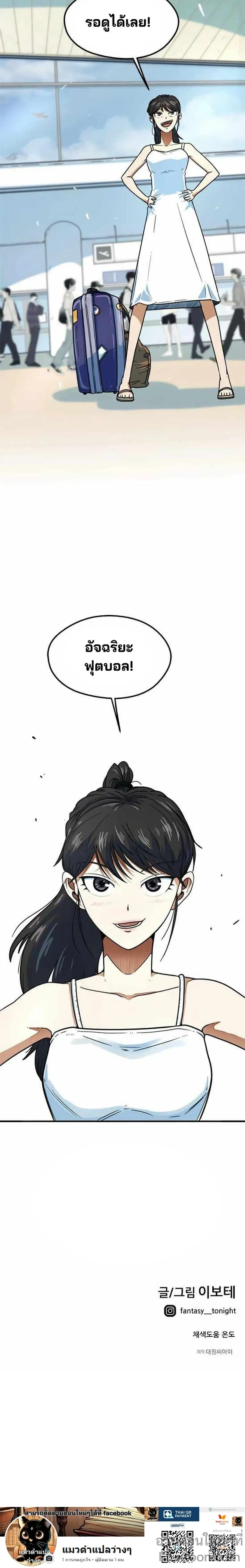 หน้าที่ 30