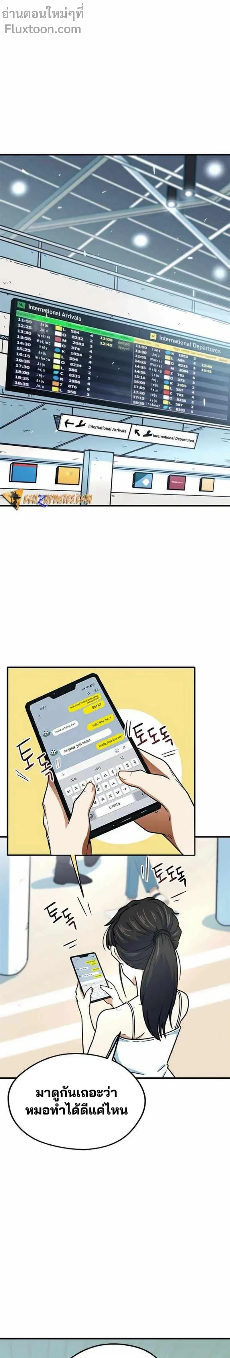 หน้าที่ 29