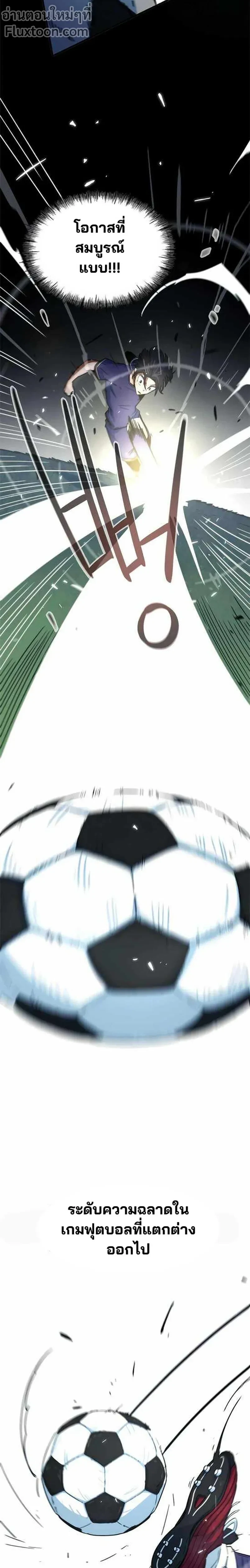 หน้าที่ 27