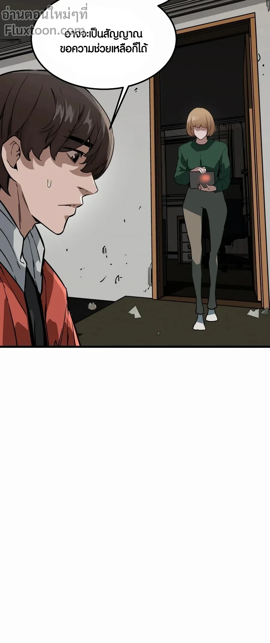 หน้าที่ 3