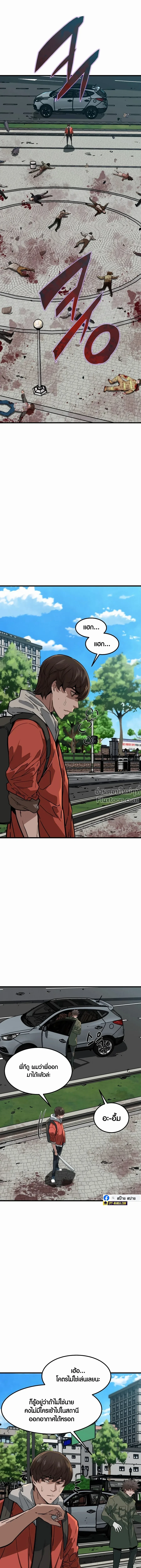 หน้าที่ 2